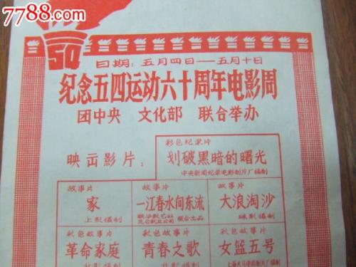 购买工商银行存款单多少钱
